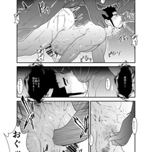 [Sorairo Panda (Yamome)] B+ [JP] – Gay Manga sex 32