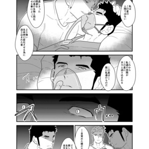 [Sorairo Panda (Yamome)] B+ [JP] – Gay Manga sex 35