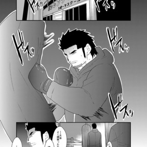[Sorairo Panda (Yamome)] Osu Choukyou [JP] – Gay Manga sex 3