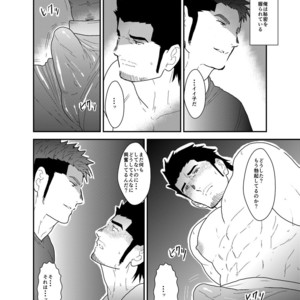 [Sorairo Panda (Yamome)] Osu Choukyou [JP] – Gay Manga sex 6