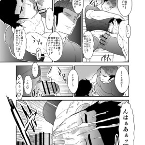 [Sorairo Panda (Yamome)] Osu Choukyou [JP] – Gay Manga sex 12