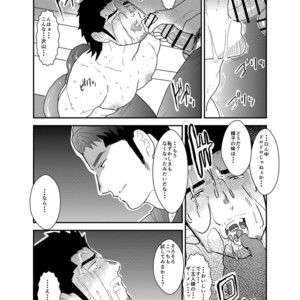 [Sorairo Panda (Yamome)] Osu Choukyou [JP] – Gay Manga sex 13