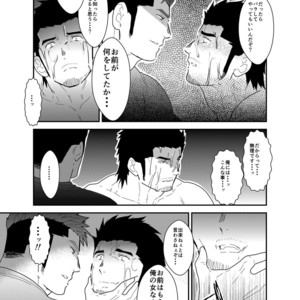 [Sorairo Panda (Yamome)] Osu Choukyou [JP] – Gay Manga sex 15