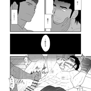 [Sorairo Panda (Yamome)] Osu Choukyou [JP] – Gay Manga sex 16