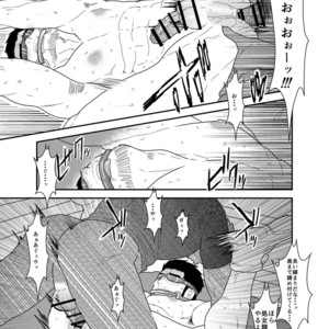 [Sorairo Panda (Yamome)] Osu Choukyou [JP] – Gay Manga sex 24
