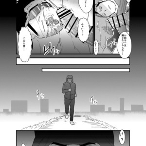[Sorairo Panda (Yamome)] Osu Choukyou [JP] – Gay Manga sex 31