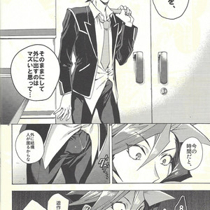 [KBR (Kabiringo)] Minaide kure Kusanagi-san – Yu-Gi-Oh! VRAINS dj [JP] – Gay Manga sex 7