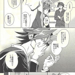 [KBR (Kabiringo)] Minaide kure Kusanagi-san – Yu-Gi-Oh! VRAINS dj [JP] – Gay Manga sex 9