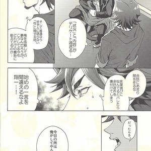 [KBR (Kabiringo)] Minaide kure Kusanagi-san – Yu-Gi-Oh! VRAINS dj [JP] – Gay Manga sex 11