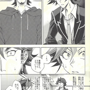 [KBR (Kabiringo)] Minaide kure Kusanagi-san – Yu-Gi-Oh! VRAINS dj [JP] – Gay Manga sex 12