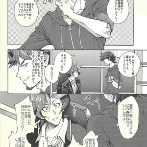 [KBR (Kabiringo)] Minaide kure Kusanagi-san – Yu-Gi-Oh! VRAINS dj [JP] – Gay Manga sex 13