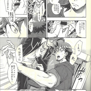 [KBR (Kabiringo)] Minaide kure Kusanagi-san – Yu-Gi-Oh! VRAINS dj [JP] – Gay Manga sex 18