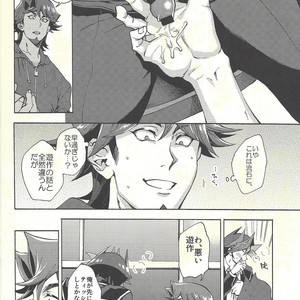 [KBR (Kabiringo)] Minaide kure Kusanagi-san – Yu-Gi-Oh! VRAINS dj [JP] – Gay Manga sex 19