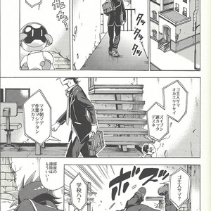 [KBR (Kabiringo)] Minaide kure Kusanagi-san – Yu-Gi-Oh! VRAINS dj [JP] – Gay Manga sex 22