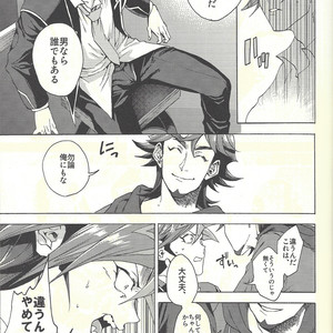 [KBR (Kabiringo)] Minaide kure Kusanagi-san – Yu-Gi-Oh! VRAINS dj [JP] – Gay Manga sex 26