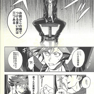 [KBR (Kabiringo)] Minaide kure Kusanagi-san – Yu-Gi-Oh! VRAINS dj [JP] – Gay Manga sex 27