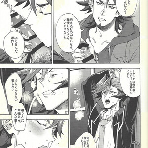 [KBR (Kabiringo)] Minaide kure Kusanagi-san – Yu-Gi-Oh! VRAINS dj [JP] – Gay Manga sex 28