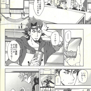 [KBR (Kabiringo)] Minaide kure Kusanagi-san – Yu-Gi-Oh! VRAINS dj [JP] – Gay Manga sex 31