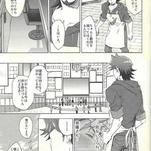 [KBR (Kabiringo)] Minaide kure Kusanagi-san – Yu-Gi-Oh! VRAINS dj [JP] – Gay Manga sex 32