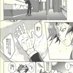 [KBR (Kabiringo)] Minaide kure Kusanagi-san – Yu-Gi-Oh! VRAINS dj [JP] – Gay Manga sex 33