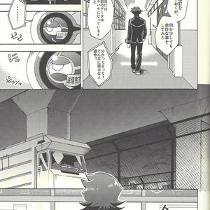 [KBR (Kabiringo)] Minaide kure Kusanagi-san – Yu-Gi-Oh! VRAINS dj [JP] – Gay Manga sex 34