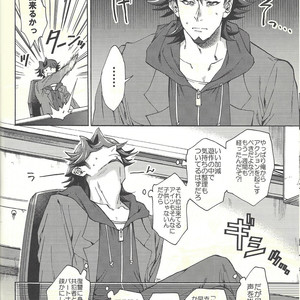 [KBR (Kabiringo)] Minaide kure Kusanagi-san – Yu-Gi-Oh! VRAINS dj [JP] – Gay Manga sex 35