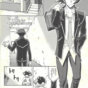 [KBR (Kabiringo)] Minaide kure Kusanagi-san – Yu-Gi-Oh! VRAINS dj [JP] – Gay Manga sex 37