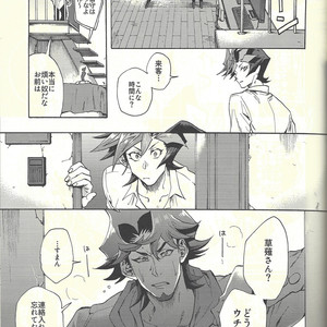 [KBR (Kabiringo)] Minaide kure Kusanagi-san – Yu-Gi-Oh! VRAINS dj [JP] – Gay Manga sex 40