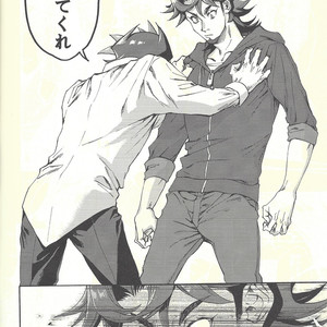 [KBR (Kabiringo)] Minaide kure Kusanagi-san – Yu-Gi-Oh! VRAINS dj [JP] – Gay Manga sex 49