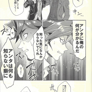 [KBR (Kabiringo)] Minaide kure Kusanagi-san – Yu-Gi-Oh! VRAINS dj [JP] – Gay Manga sex 52