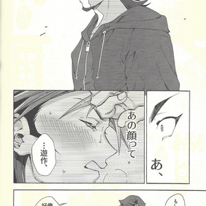 [KBR (Kabiringo)] Minaide kure Kusanagi-san – Yu-Gi-Oh! VRAINS dj [JP] – Gay Manga sex 53