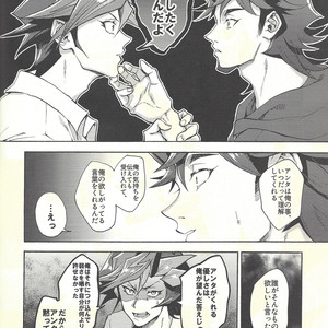 [KBR (Kabiringo)] Minaide kure Kusanagi-san – Yu-Gi-Oh! VRAINS dj [JP] – Gay Manga sex 59