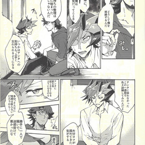 [KBR (Kabiringo)] Minaide kure Kusanagi-san – Yu-Gi-Oh! VRAINS dj [JP] – Gay Manga sex 60