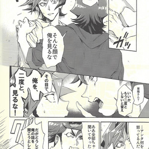 [KBR (Kabiringo)] Minaide kure Kusanagi-san – Yu-Gi-Oh! VRAINS dj [JP] – Gay Manga sex 61