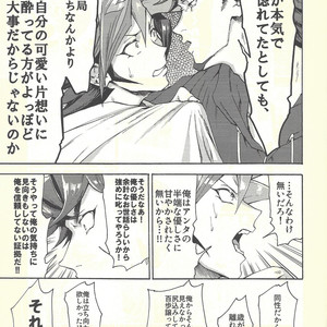 [KBR (Kabiringo)] Minaide kure Kusanagi-san – Yu-Gi-Oh! VRAINS dj [JP] – Gay Manga sex 62