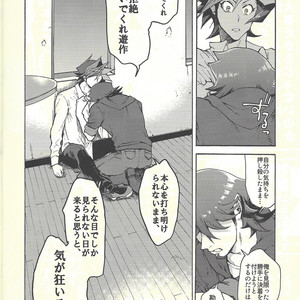 [KBR (Kabiringo)] Minaide kure Kusanagi-san – Yu-Gi-Oh! VRAINS dj [JP] – Gay Manga sex 63