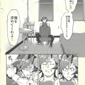 [KBR (Kabiringo)] Minaide kure Kusanagi-san – Yu-Gi-Oh! VRAINS dj [JP] – Gay Manga sex 65