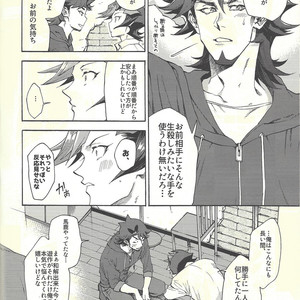 [KBR (Kabiringo)] Minaide kure Kusanagi-san – Yu-Gi-Oh! VRAINS dj [JP] – Gay Manga sex 67