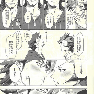 [KBR (Kabiringo)] Minaide kure Kusanagi-san – Yu-Gi-Oh! VRAINS dj [JP] – Gay Manga sex 68