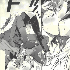 [KBR (Kabiringo)] Minaide kure Kusanagi-san – Yu-Gi-Oh! VRAINS dj [JP] – Gay Manga sex 71