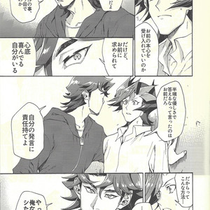 [KBR (Kabiringo)] Minaide kure Kusanagi-san – Yu-Gi-Oh! VRAINS dj [JP] – Gay Manga sex 76