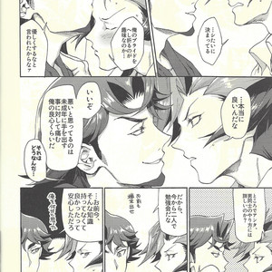 [KBR (Kabiringo)] Minaide kure Kusanagi-san – Yu-Gi-Oh! VRAINS dj [JP] – Gay Manga sex 77