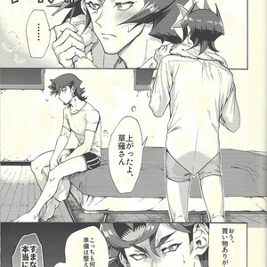 [KBR (Kabiringo)] Minaide kure Kusanagi-san – Yu-Gi-Oh! VRAINS dj [JP] – Gay Manga sex 80