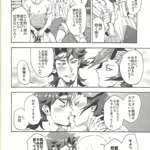 [KBR (Kabiringo)] Minaide kure Kusanagi-san – Yu-Gi-Oh! VRAINS dj [JP] – Gay Manga sex 81