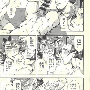 [KBR (Kabiringo)] Minaide kure Kusanagi-san – Yu-Gi-Oh! VRAINS dj [JP] – Gay Manga sex 86