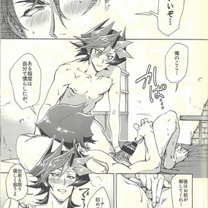 [KBR (Kabiringo)] Minaide kure Kusanagi-san – Yu-Gi-Oh! VRAINS dj [JP] – Gay Manga sex 90