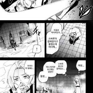[Sonic (PANA)] Natumi Schwarz no sainan – Re:Zero kara Hajimeru Isekai Seikatsu dj [kr] – Gay Manga sex 4