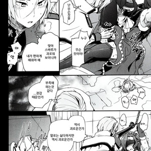 [Sonic (PANA)] Natumi Schwarz no sainan – Re:Zero kara Hajimeru Isekai Seikatsu dj [kr] – Gay Manga sex 7