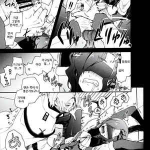 [Sonic (PANA)] Natumi Schwarz no sainan – Re:Zero kara Hajimeru Isekai Seikatsu dj [kr] – Gay Manga sex 8