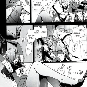 [Sonic (PANA)] Natumi Schwarz no sainan – Re:Zero kara Hajimeru Isekai Seikatsu dj [kr] – Gay Manga sex 9